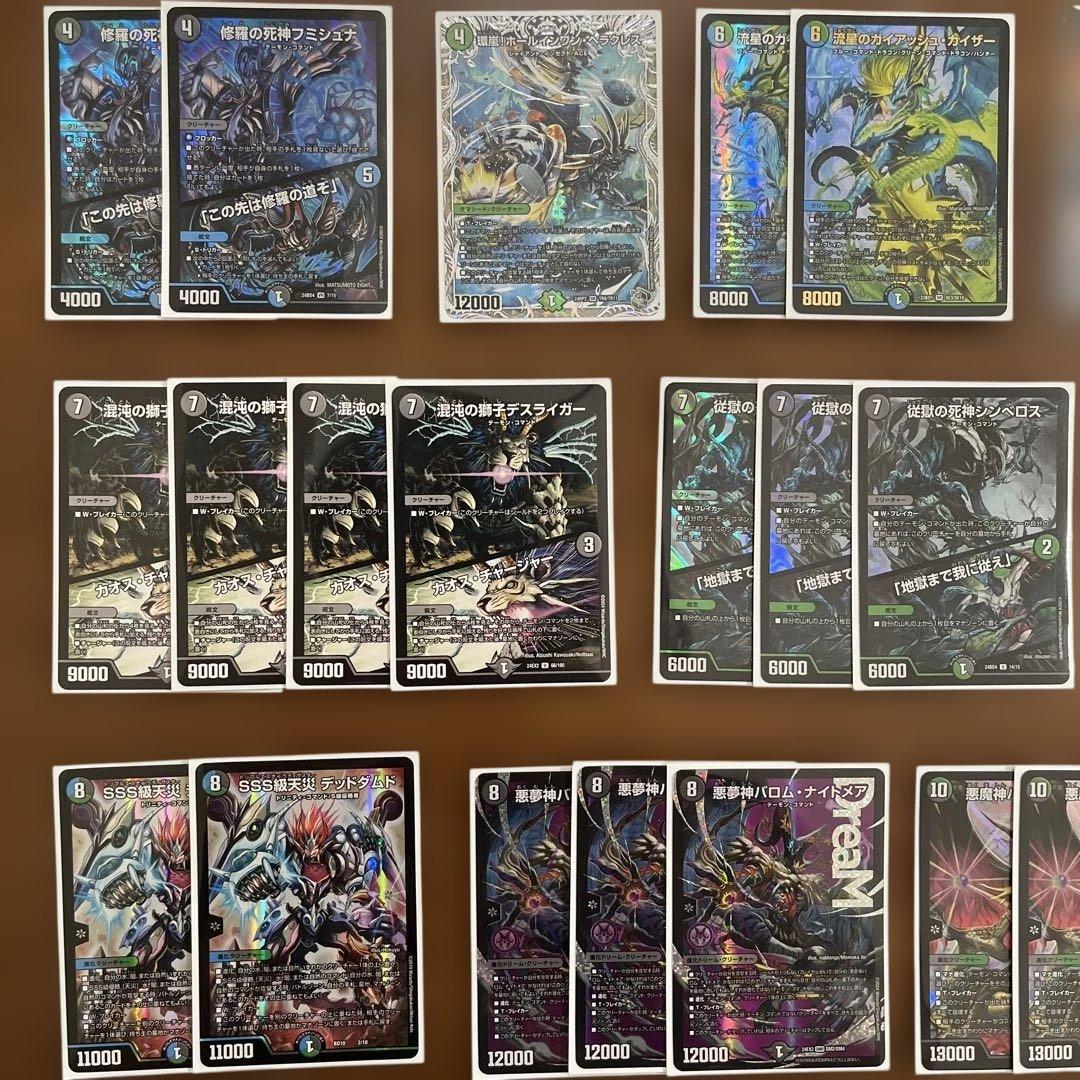 デュエマ　黒緑バロム