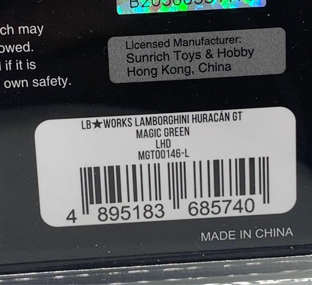 MINI GT TARMAC LBWK GT-R ウラカンGT マジックグリーン