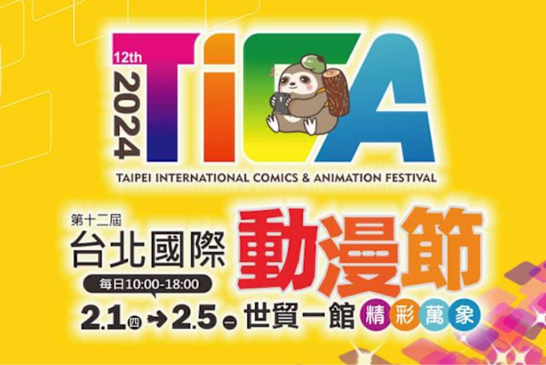 進撃の巨人 リヴァイ 立体組み立て式 アクリルキャラクタープレート 当選 正規品