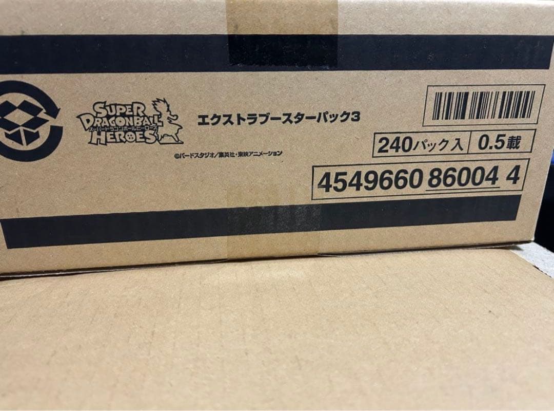 【新品カートン】スーパードラゴンボールヒーローズ エクストラブースターパック3