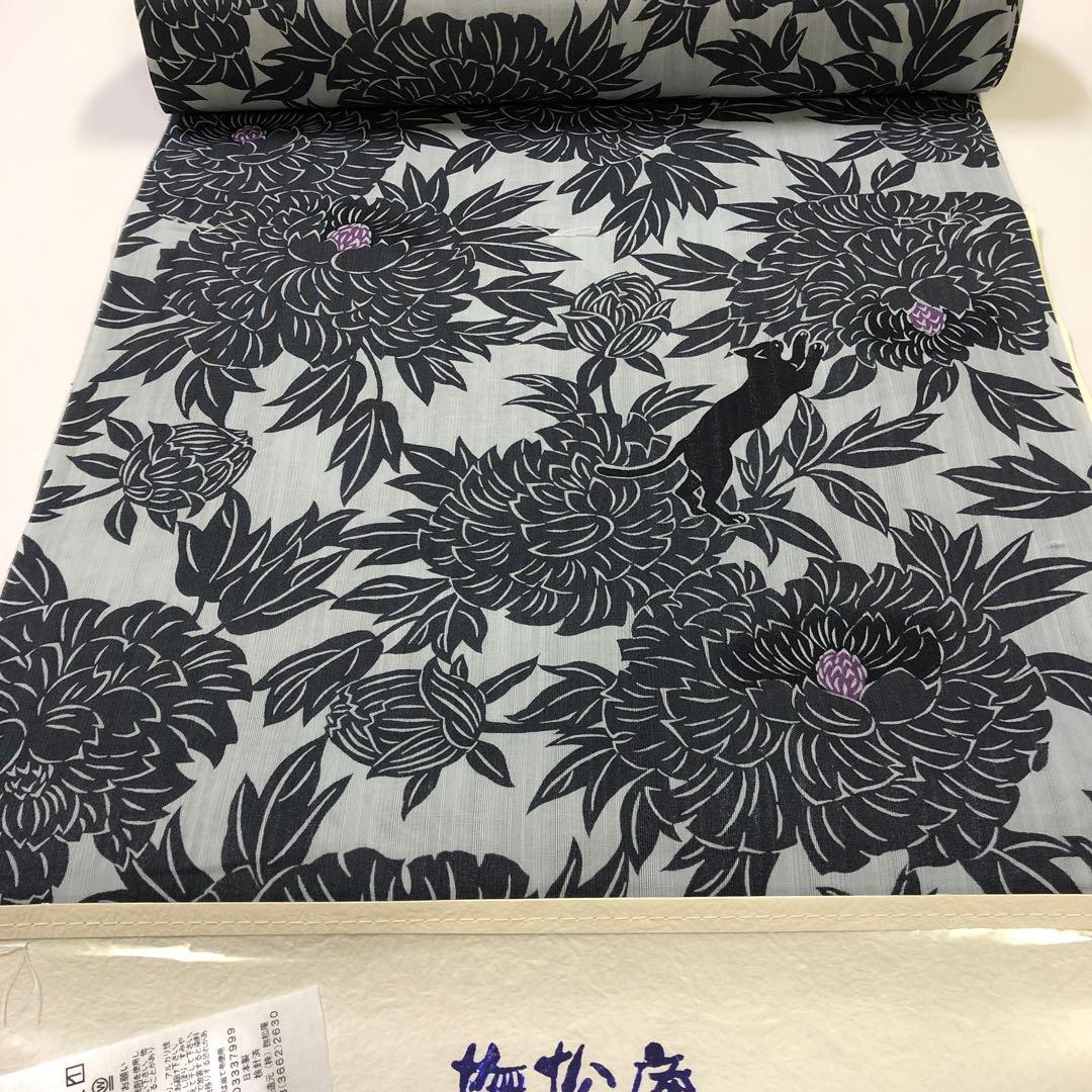 綿 浴衣 反物 撫松庵 日本製 猫 1074