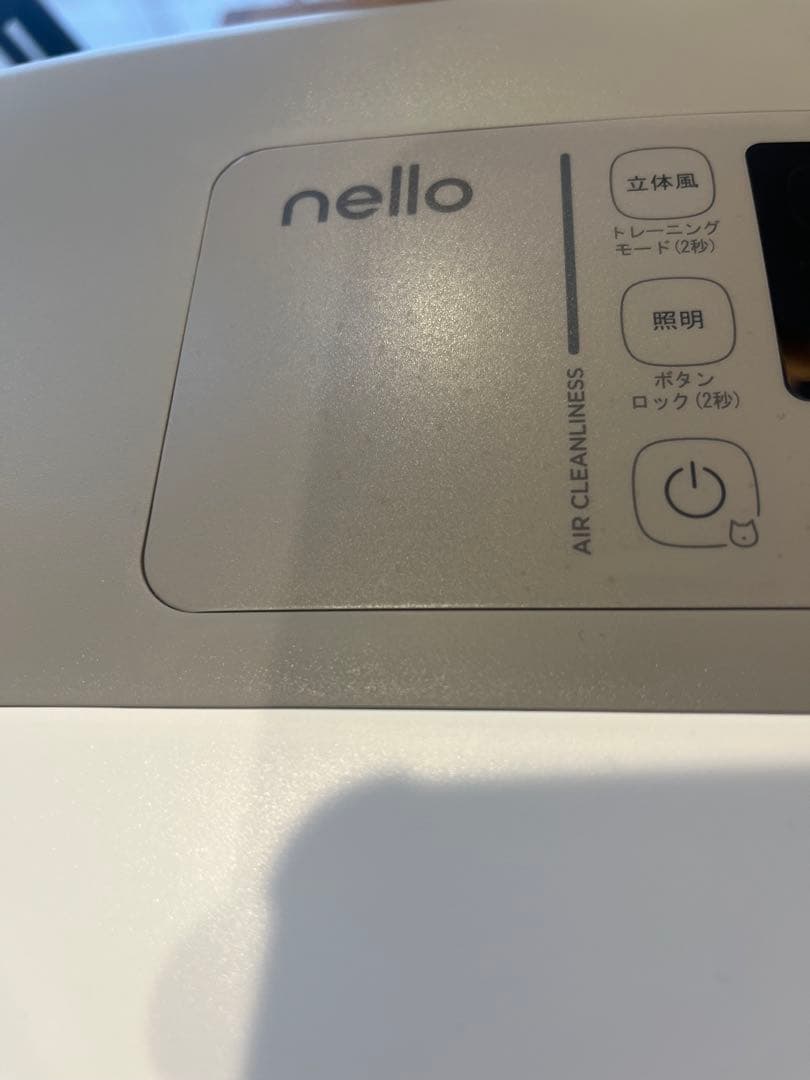 【料金相談大歓迎】nello ペット用ドライヤー エアクリーン機能付き