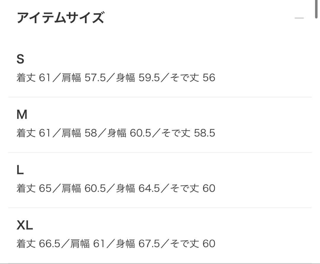 beams ワイドフィット レザー ジップブルゾン