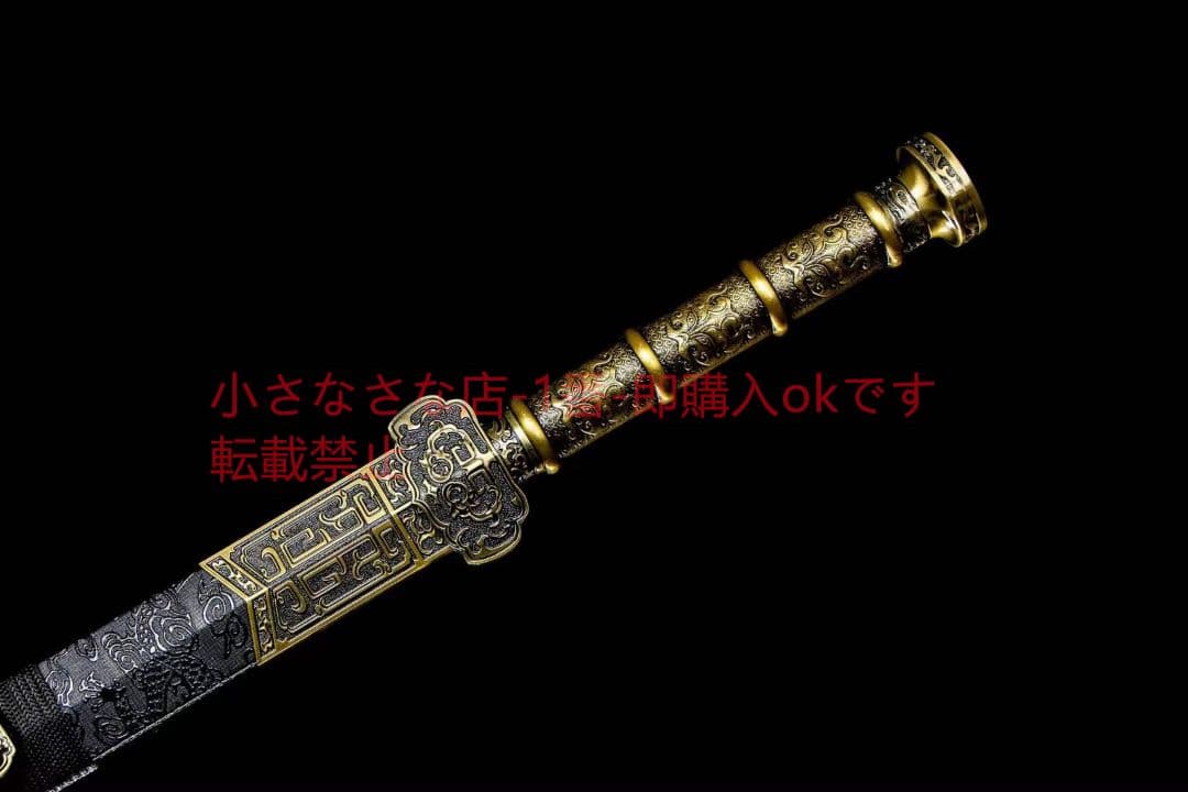 如意-文帝剣-高性能マンガン鋼  古兵器 武具 刀装具 日本刀 模造刀 居合刀