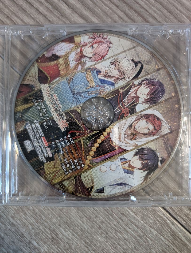 ビルシャナ戦姫 2本セット 予約特典CD付 Switch