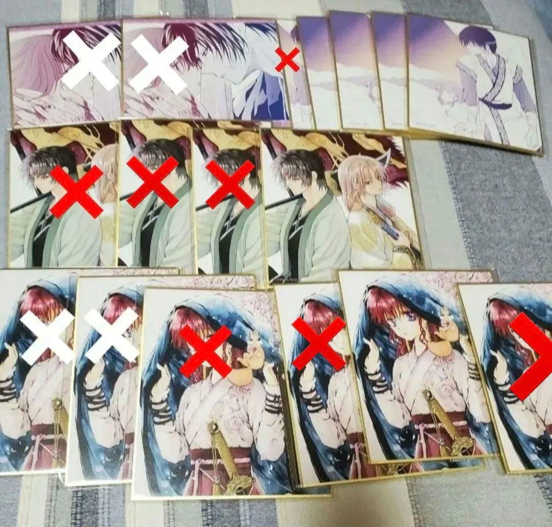 暁のヨナ 漫福ガチャ まとめ売り