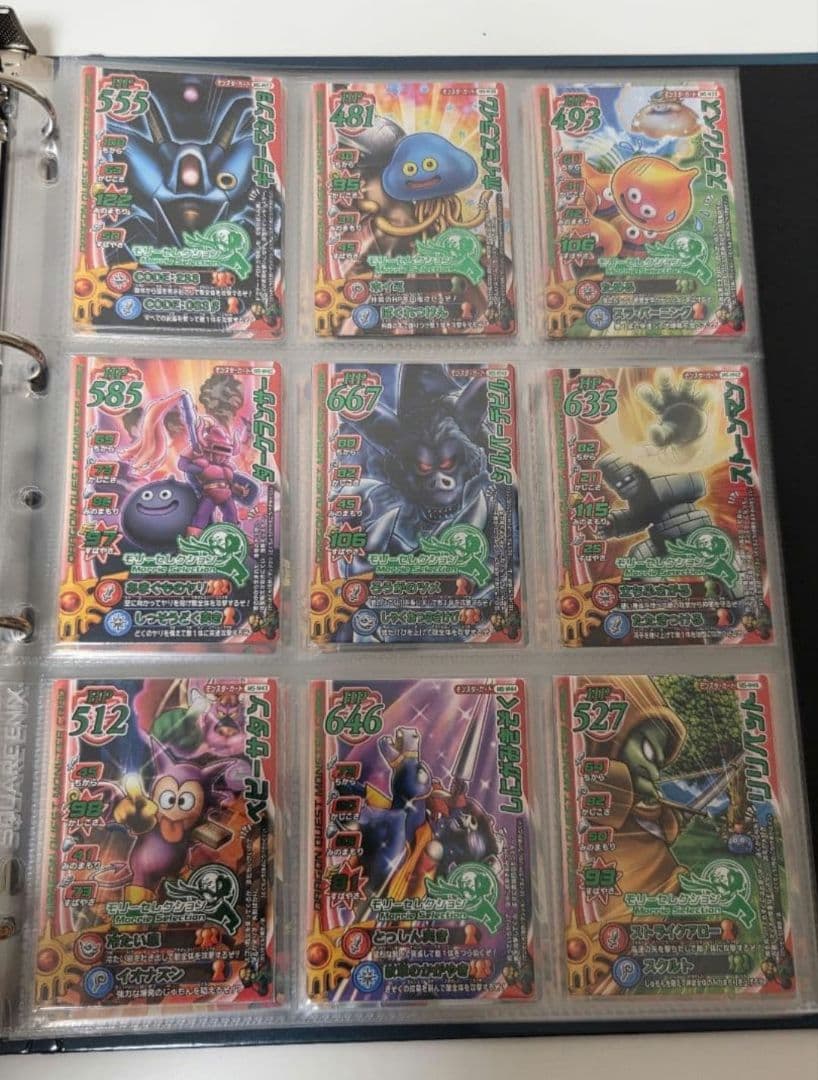 ドラゴンクエストモンスターバトルロード　モリーセレクション　フルコンプ４８種