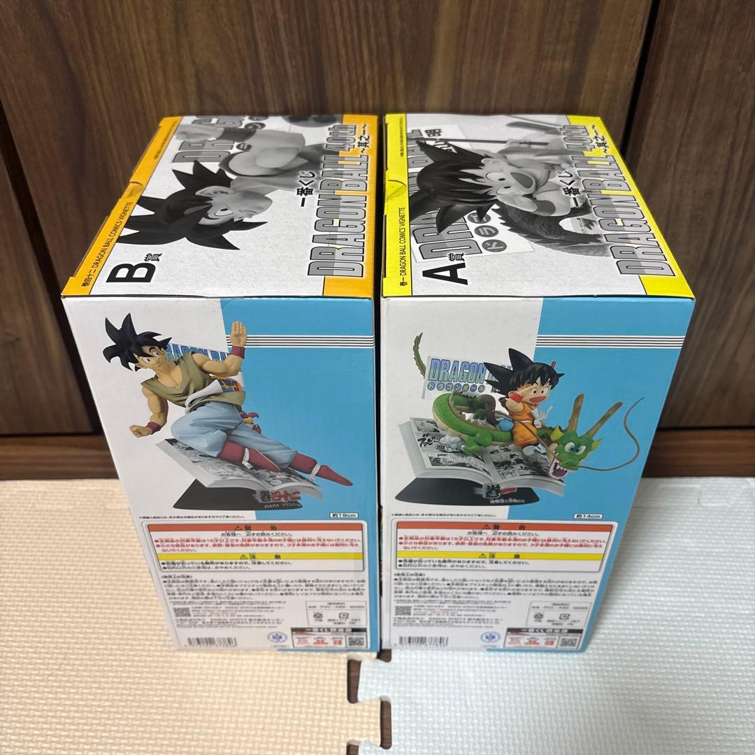 一番くじ　ドラゴンボール　フィギュア　40th A賞 B賞