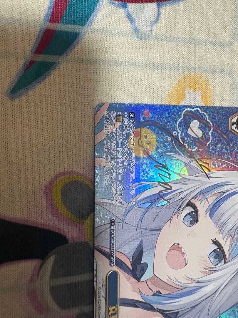 ホロライブ　真夏の太陽　SSP