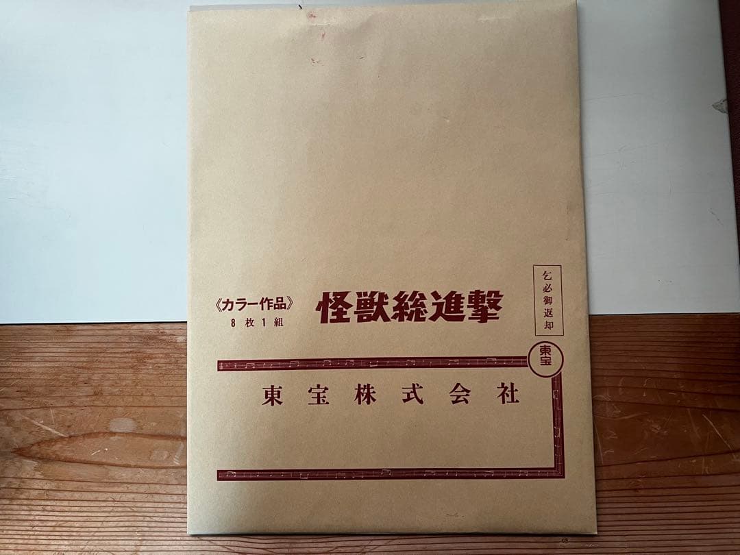 超貴重! ゴジラ クラシックボックス 2002年発売