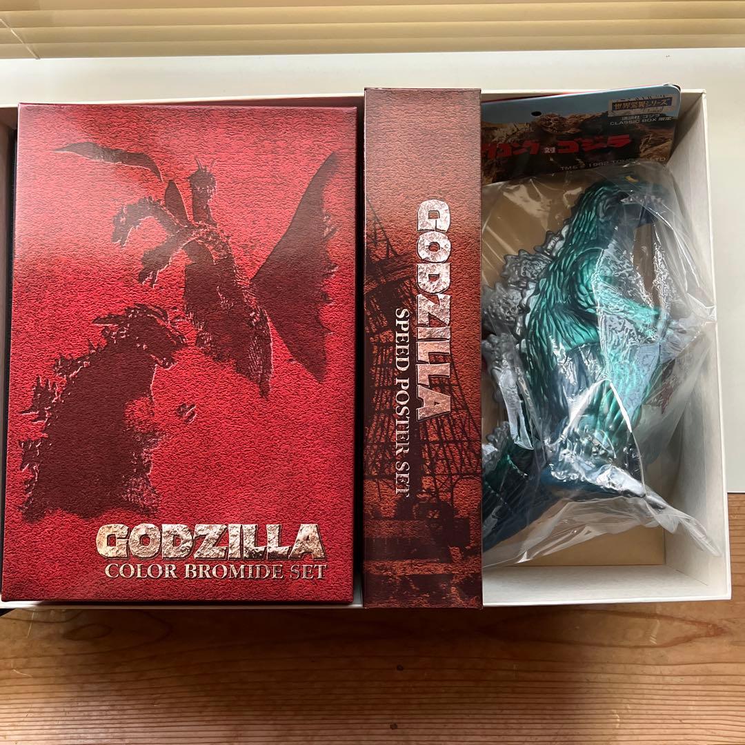 超貴重! ゴジラ クラシックボックス 2002年発売