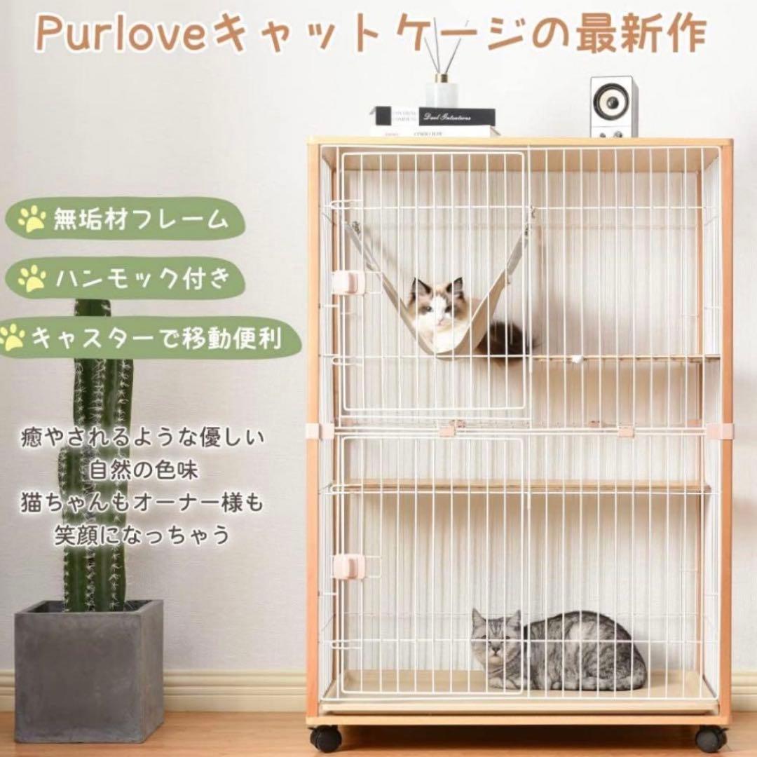 木製キャットケージ2段
