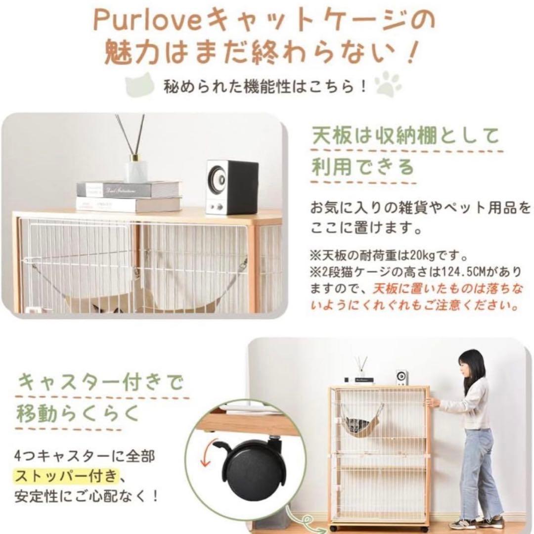 木製キャットケージ2段