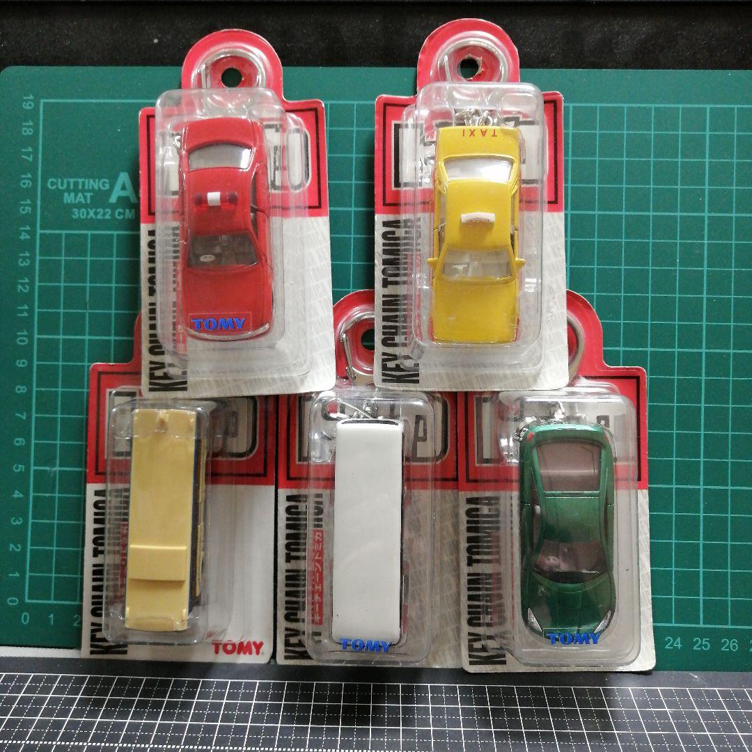 トミカ　キーチェーントミカ　消防車　タクシー　バス　廃盤