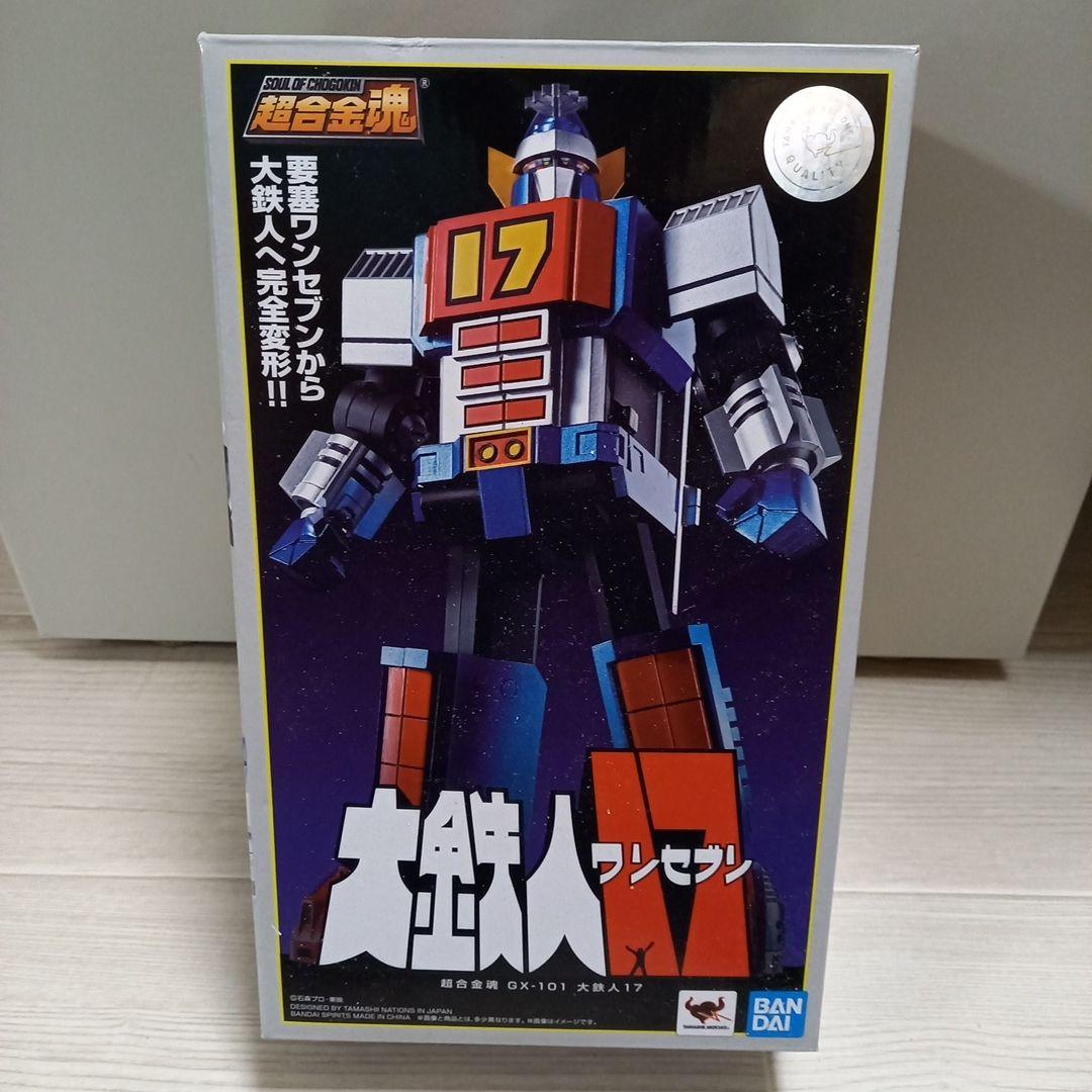 d*2様 t266 超合金魂 大鉄人17 GX-101