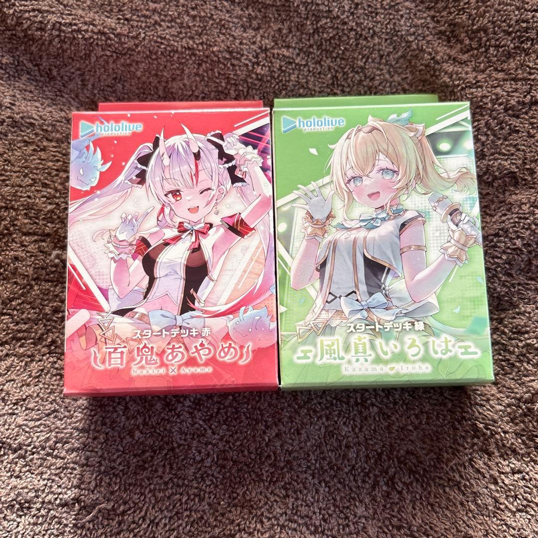 ホロライブ ホロカ スタートデッキ 百鬼あやめ 風真いろは