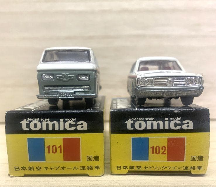 トミカ黒箱 日本航空　キャブオール連絡車＆セドリックワゴン連絡車　2台セット