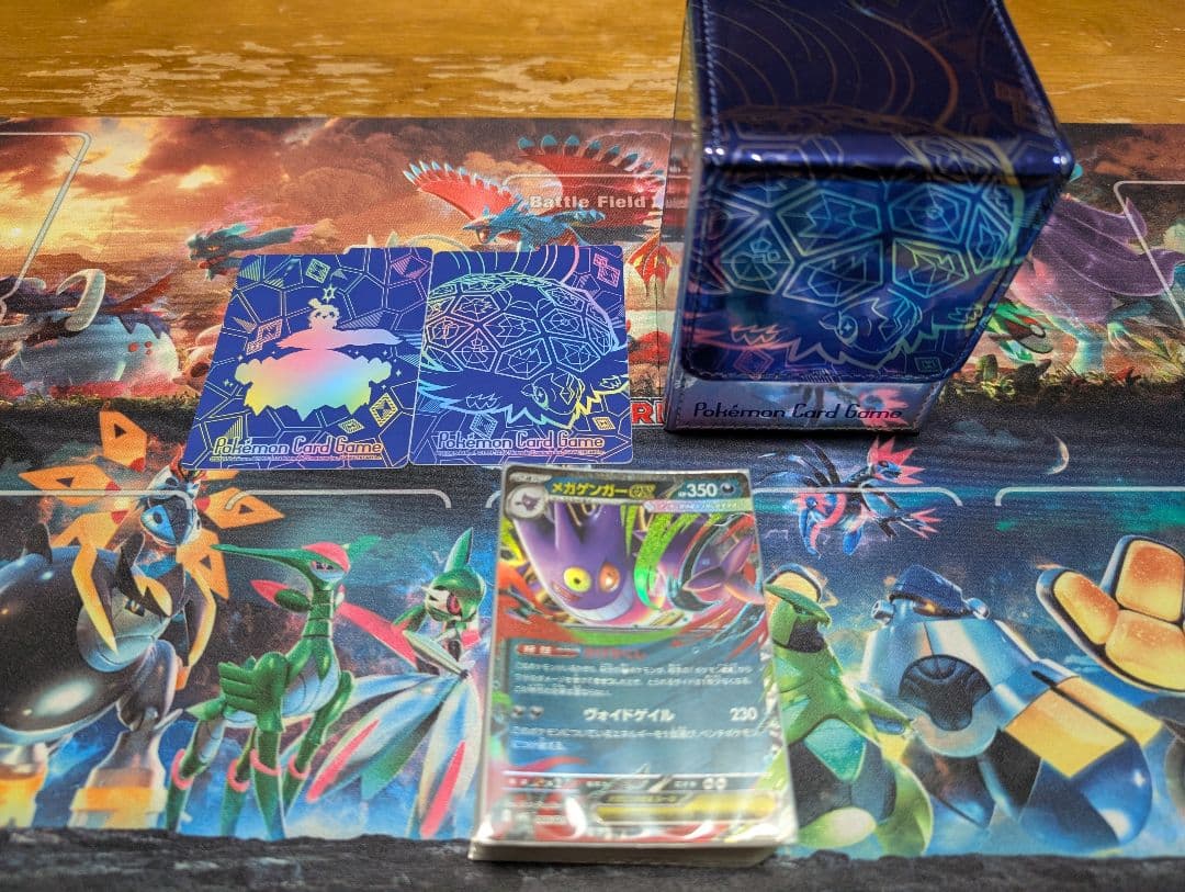 ポケカサプライセット