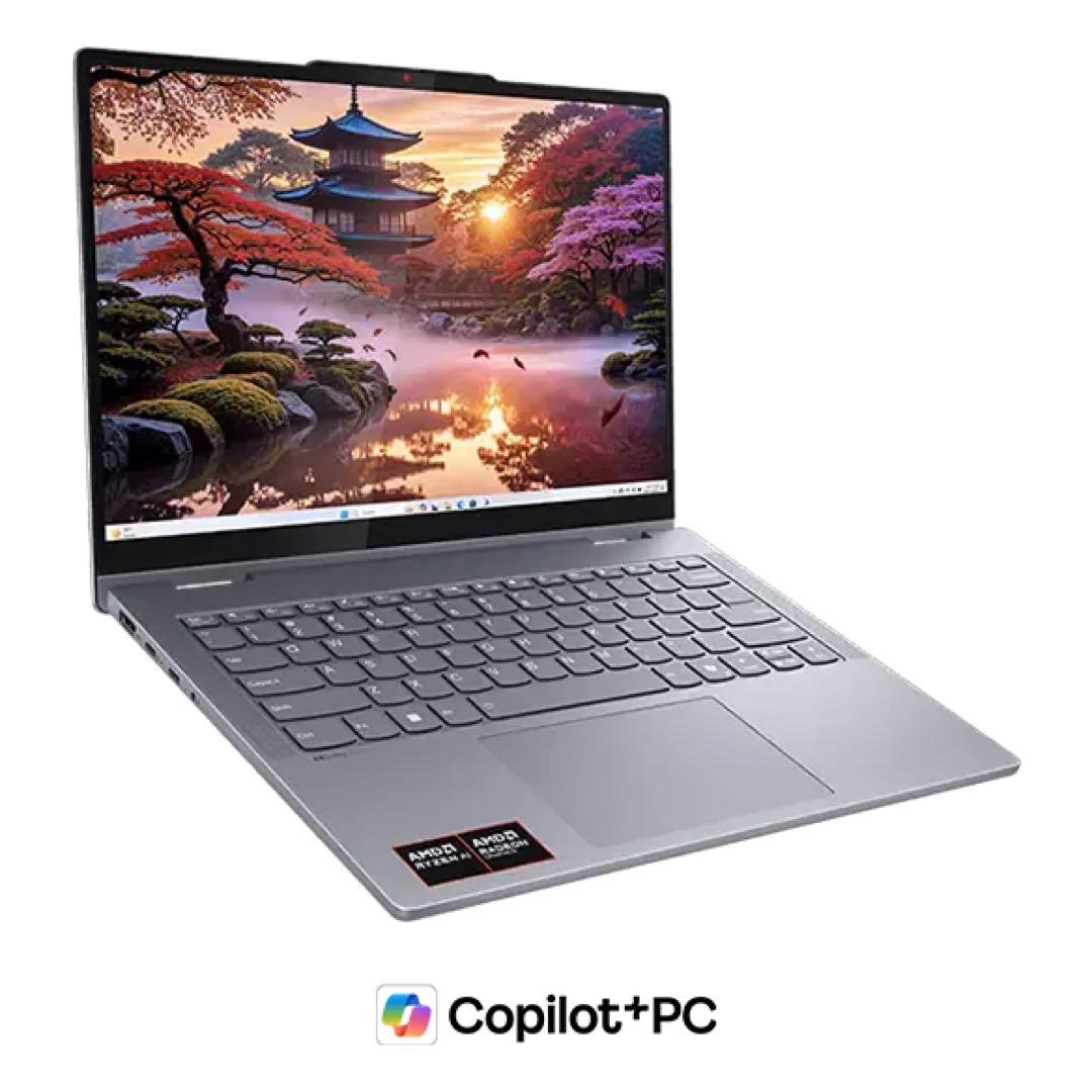 Lenovo IdeaPad 5 2-in-1 Gen 10 - ルナグレー