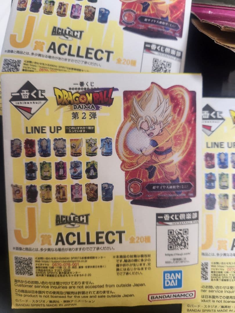 一番くじ⭐ラストワン賞⭐ポルンガフィギュア　ドラゴンボール　第二弾　おまけつき