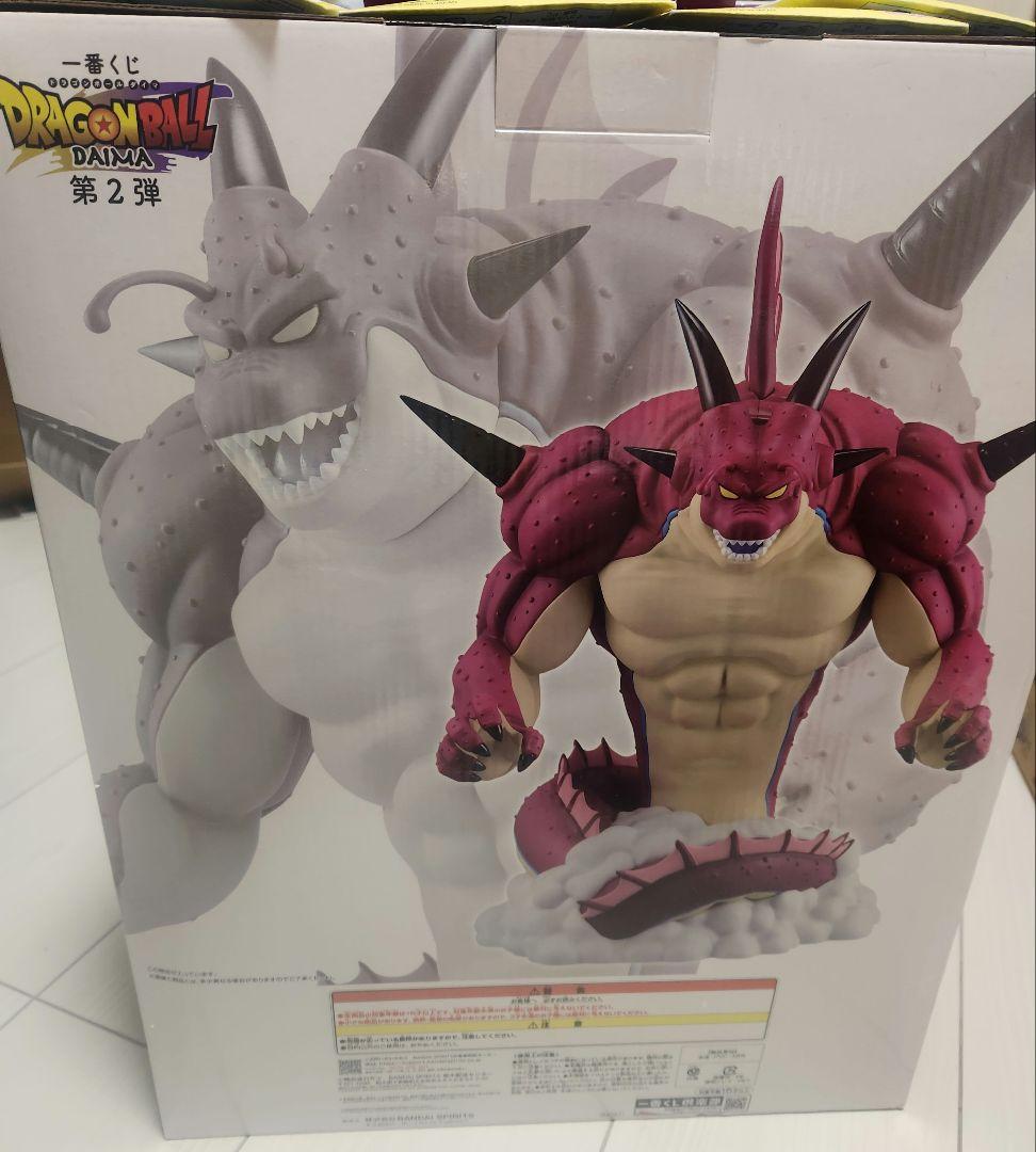 一番くじ⭐ラストワン賞⭐ポルンガフィギュア　ドラゴンボール　第二弾　おまけつき
