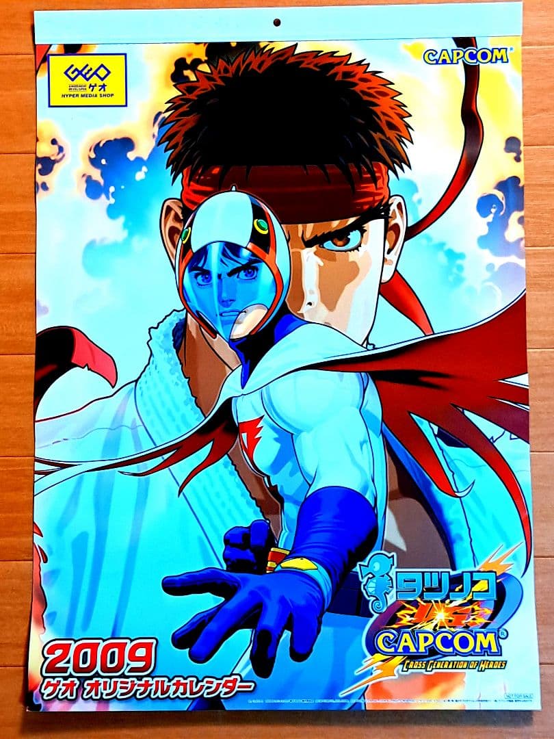 タツノコ VS. CAPCOM 2009年度 オリジナルカレンダー