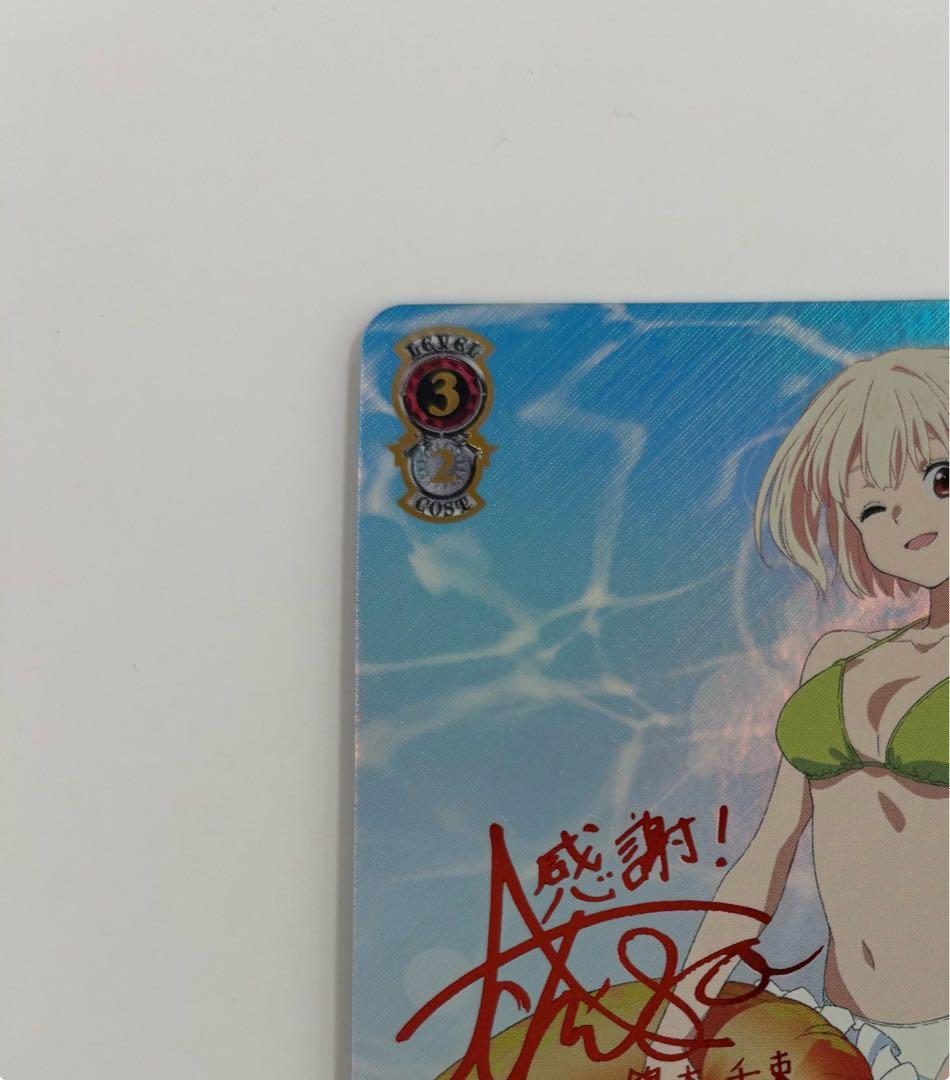 【ヴァイスシュバルツ】　これからも続く日々 千束 SSP