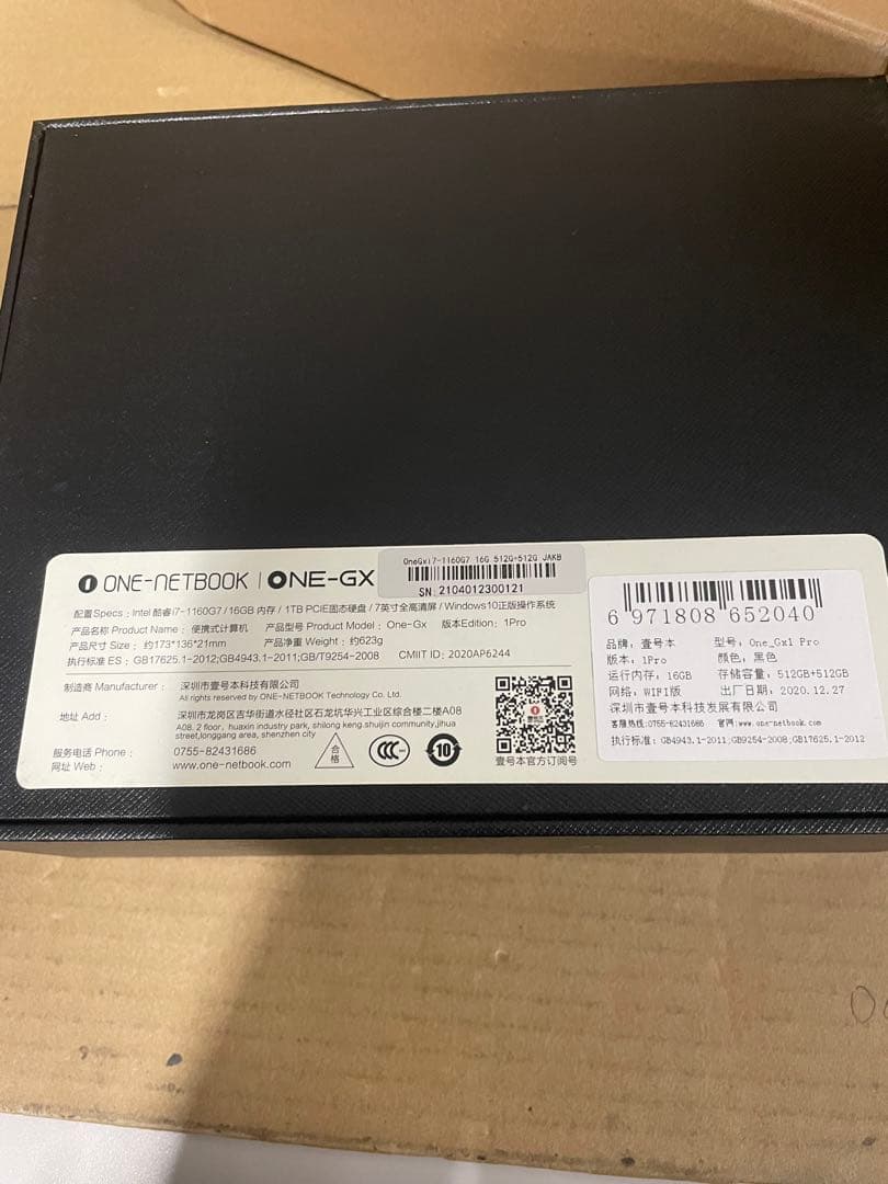 Windowsノート本体 OneNetBook OneGx1 pro core i7 16GB/1TB