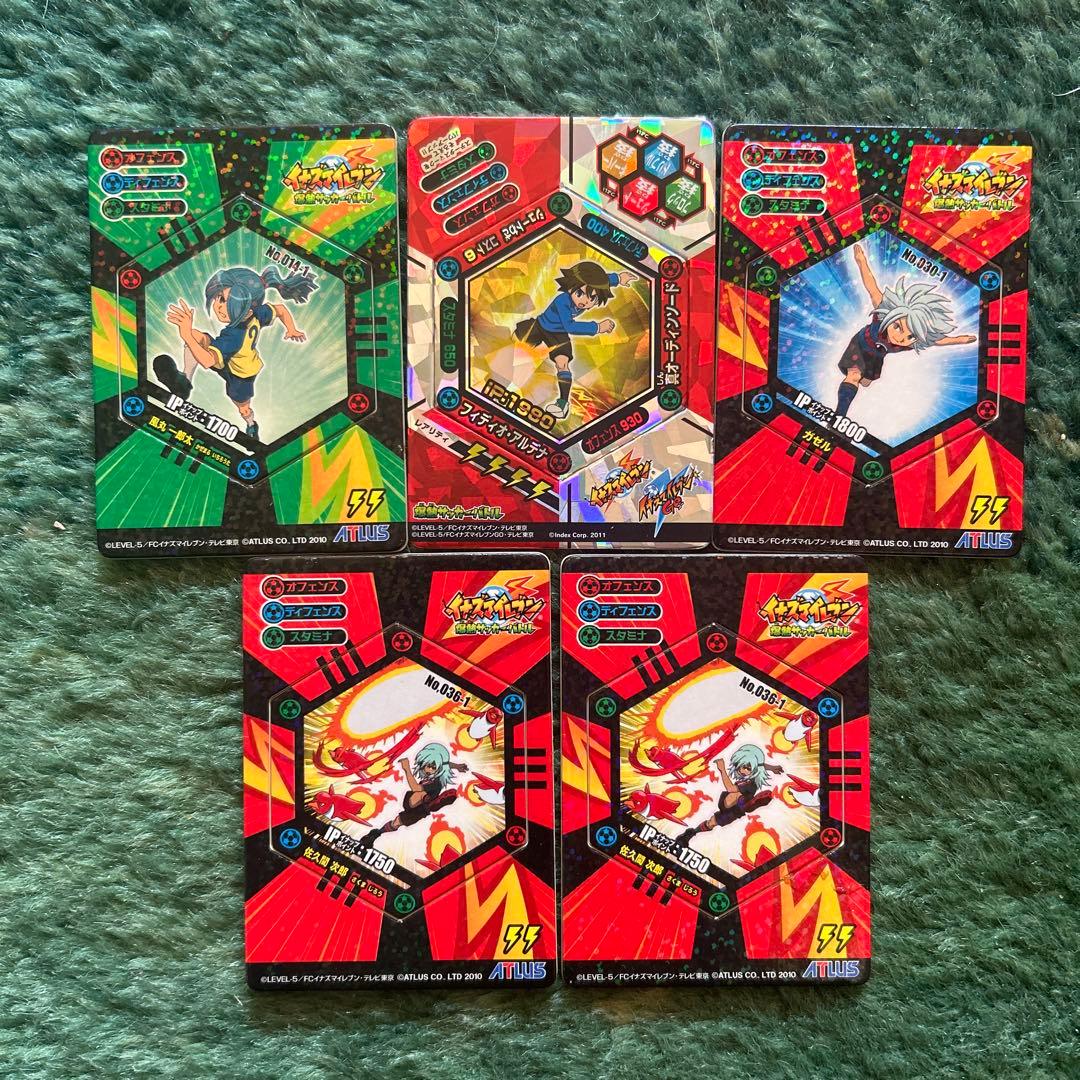 イナズマイレブン　爆熱サッカーバトル　その他カード　まとめ売り