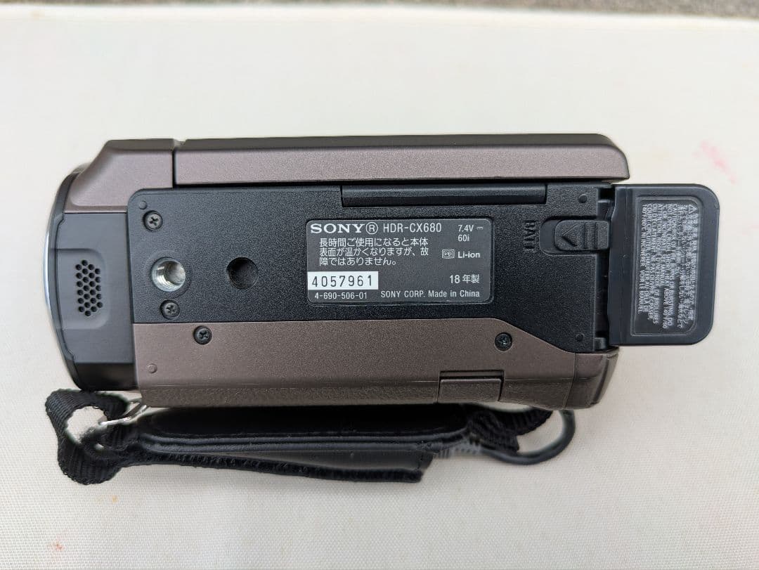 【極上品】SONY HDP-CX680 ハンディカム　箱付き
