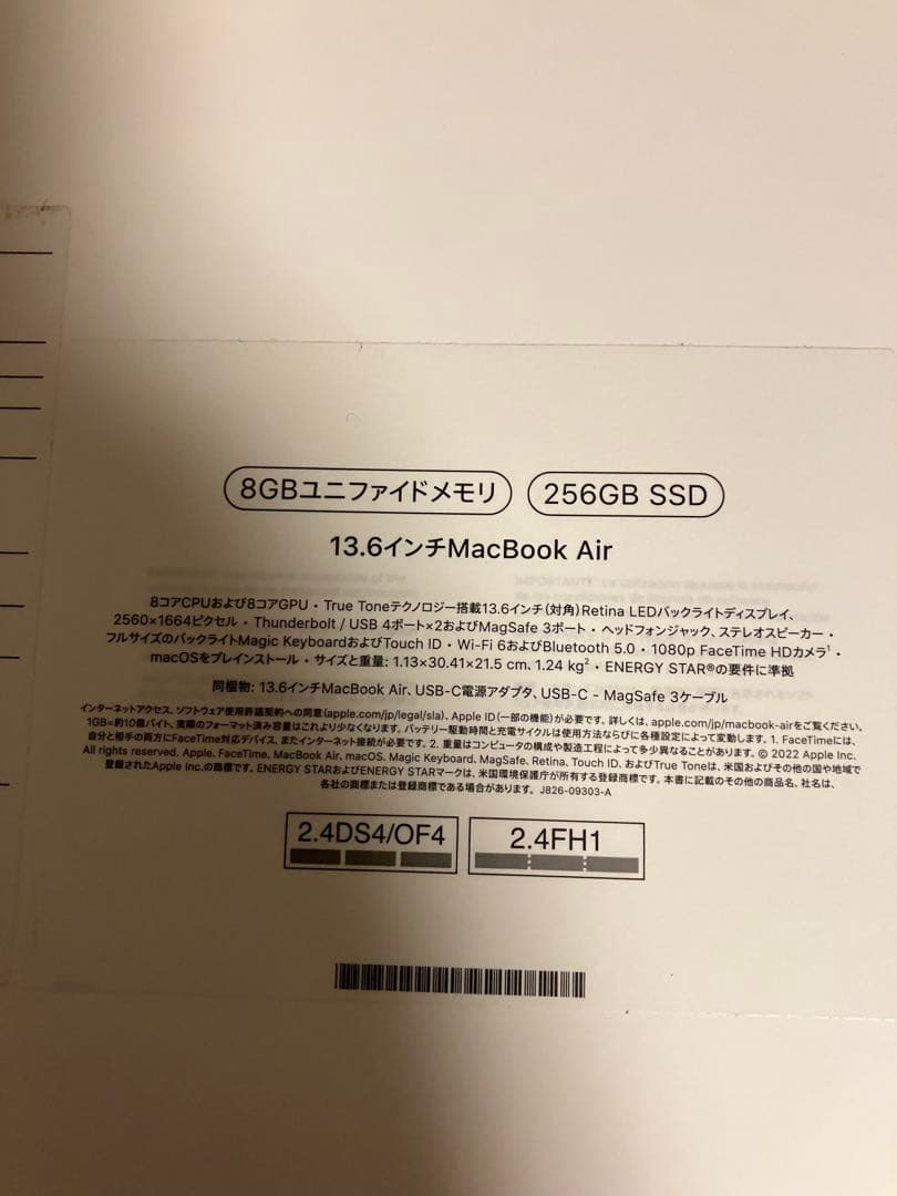MacBook Air 13.6 インチ MLY33J/A