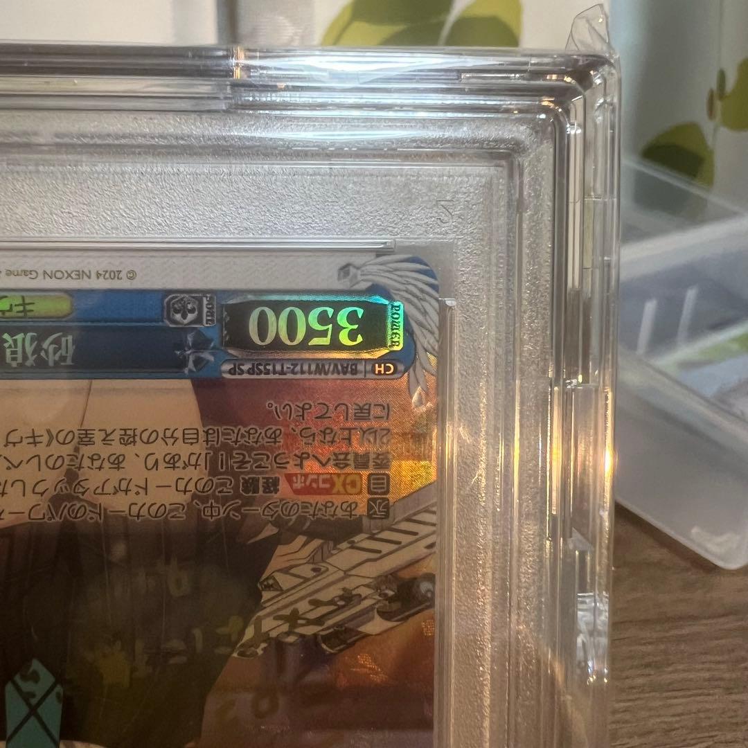 【PSA10】ヴァイスシュバルツ　ブルーアーカイブ　砂狼シロコ　SP