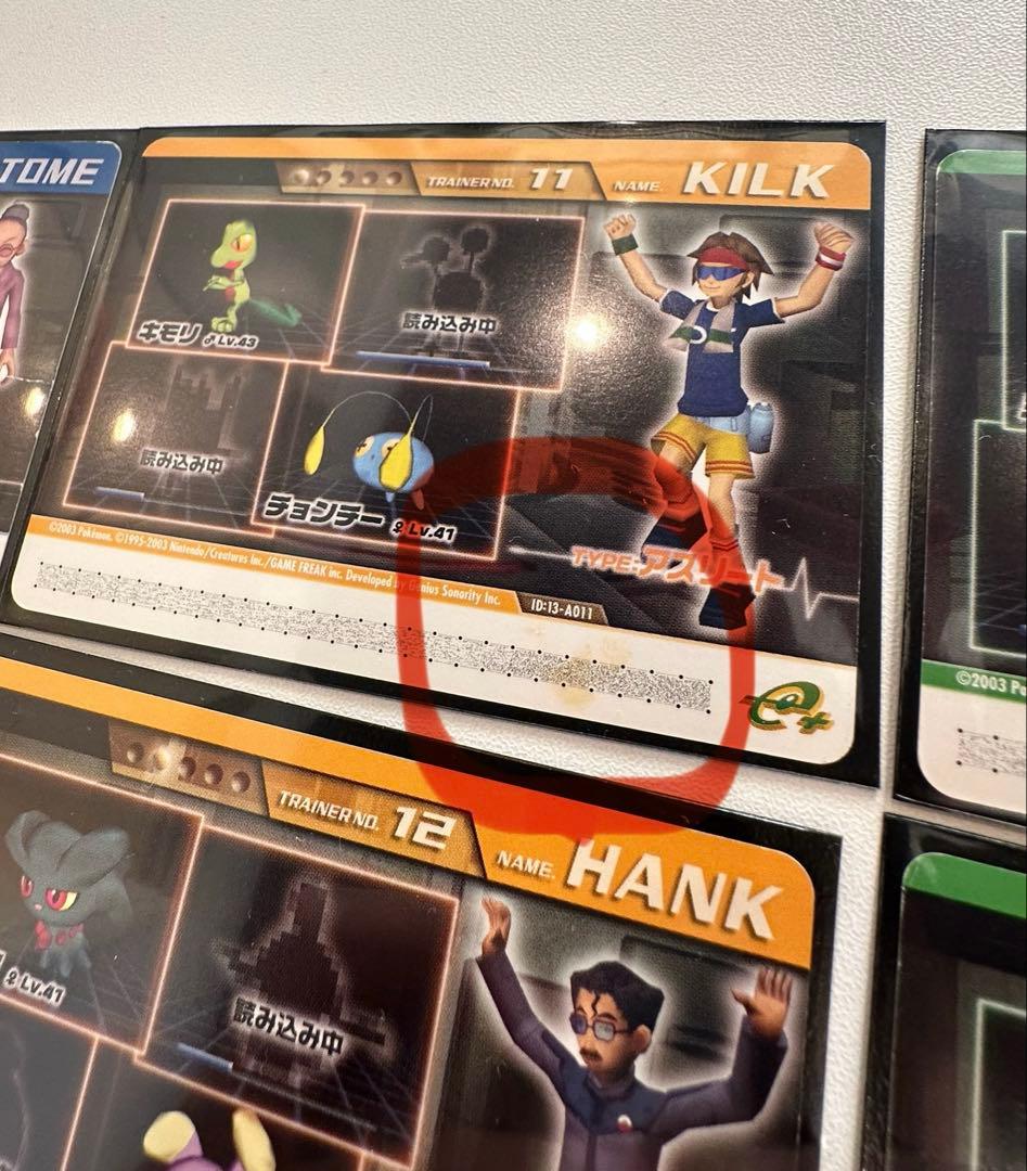 ポケモンコロシアム バトルカードe+ 26種コンプリート