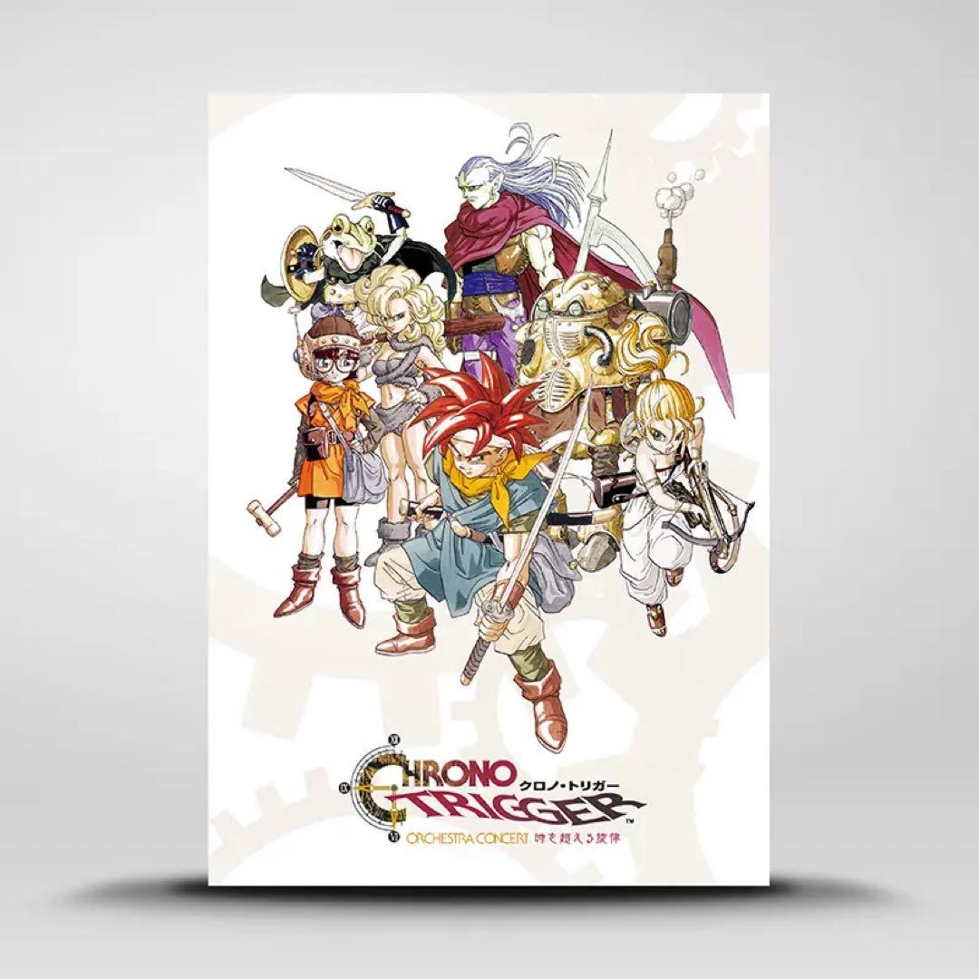 クロノトリガー　時を超える旋律　オーケストラコンサート　5点セット