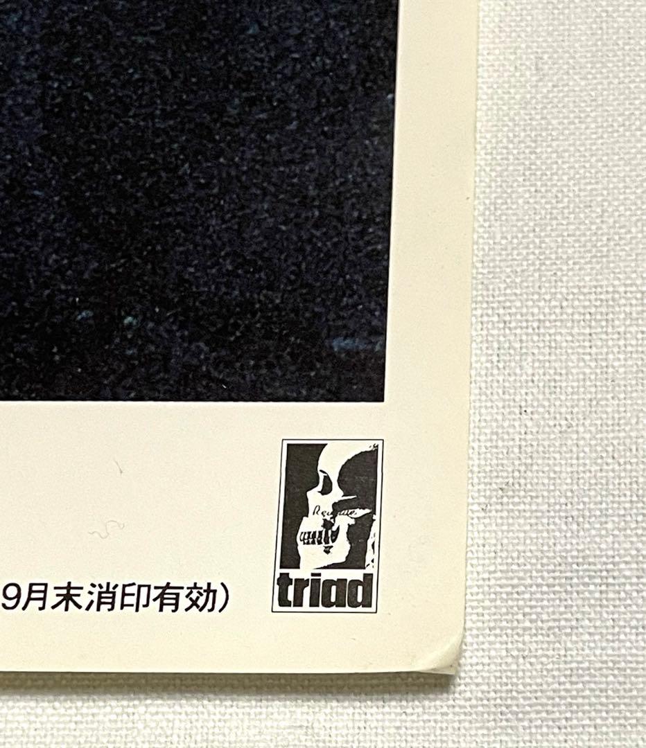 thee michelle gun elephant B2ポスター2枚 セット