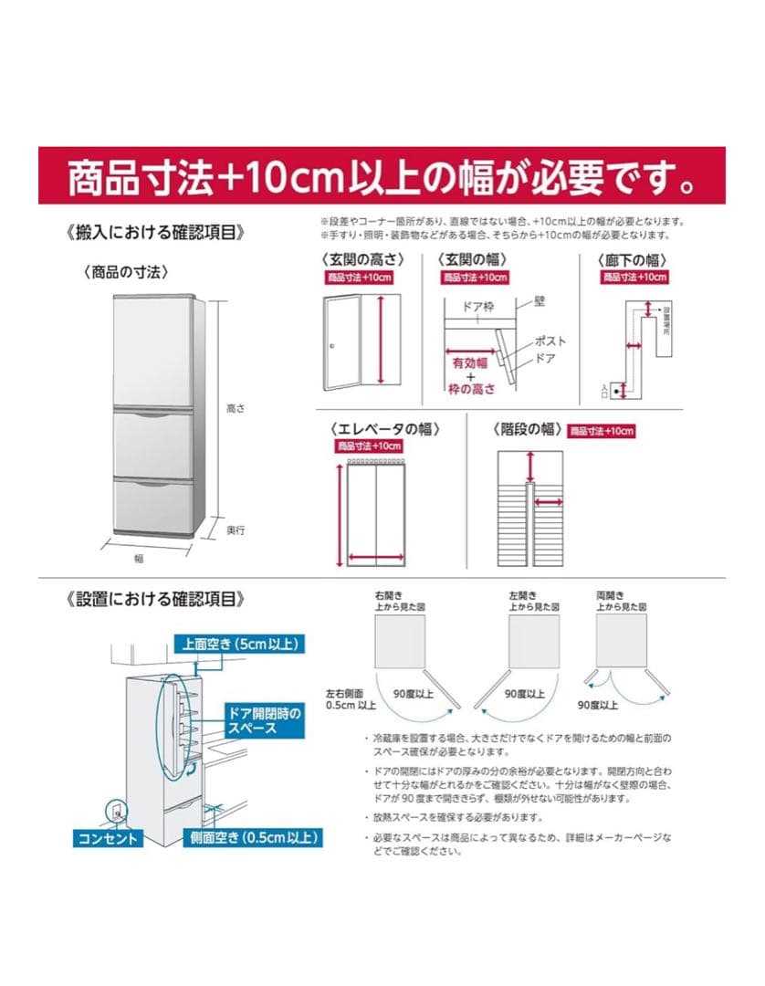 Hisense ブラック冷蔵庫 ファン式⚠️最終値下げ⚠️ 9/10までの出品⚠️