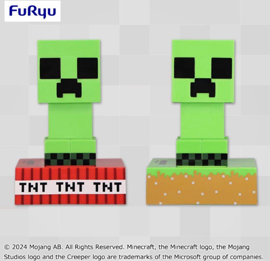 【マイクラ】プライズグッズ10種セット