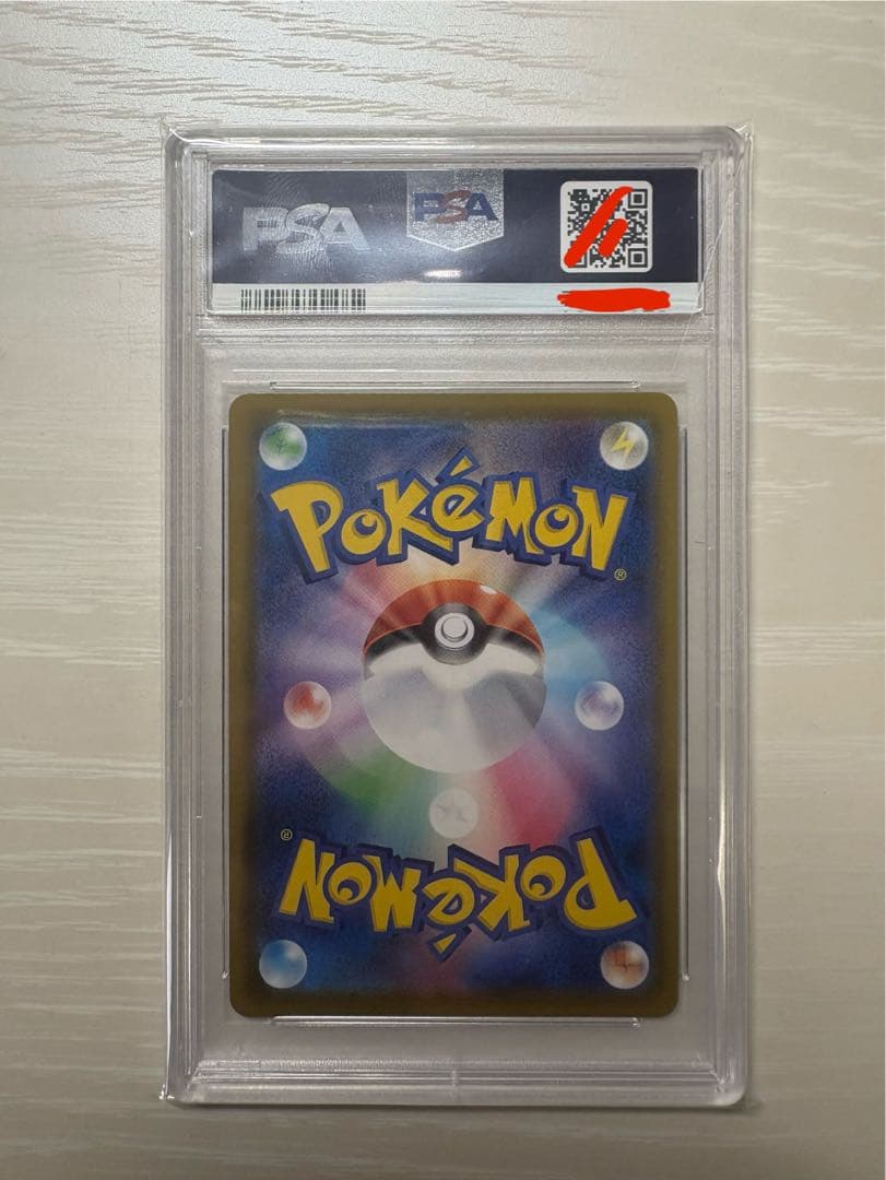 【値下げ中！】高騰中！ ブラッキーVMAX HR S6a イーブイヒーローズ