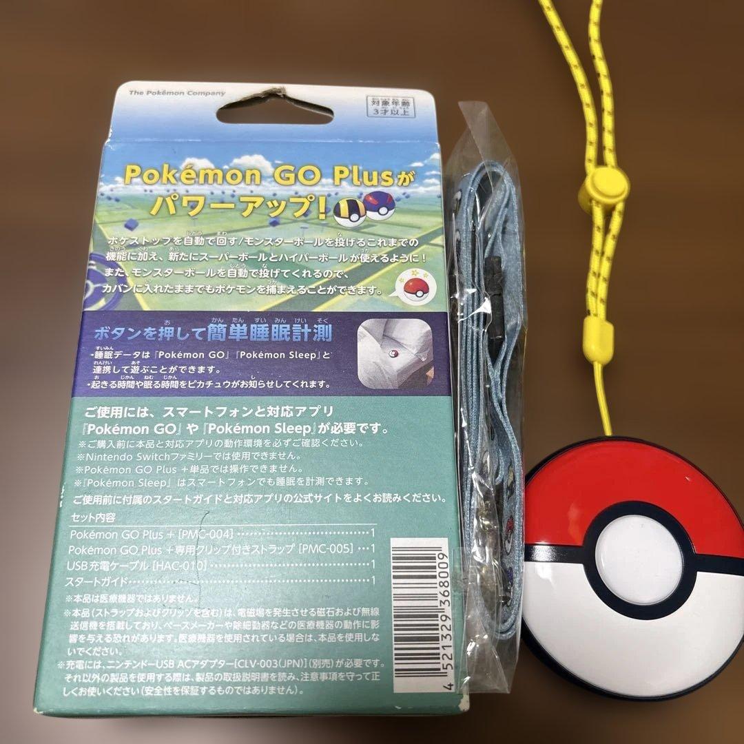 ポケモン GO Plus+ （ストラップ付）