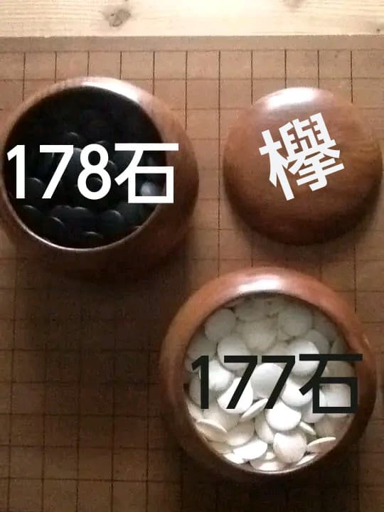 ！たのメル便送料込！【桂材】碁盤 脚付き （碁笥有り・碁石有り）