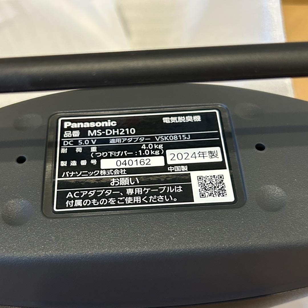 Panasonic ハンガー型脱臭機　ズボン対応可