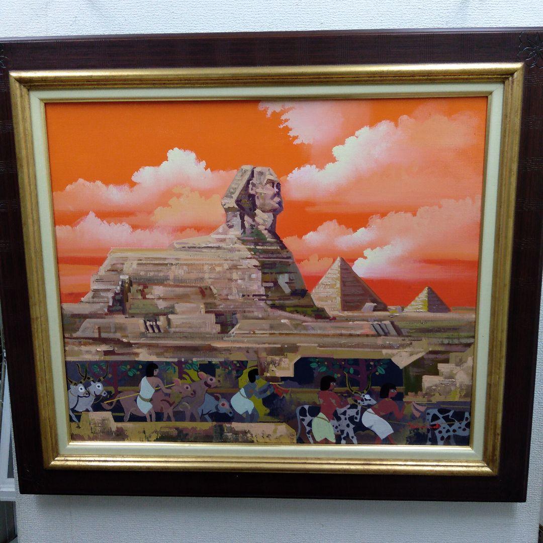 肉質油絵　横　F20 スインクス　額装仕上げ品　竹内敏彦作