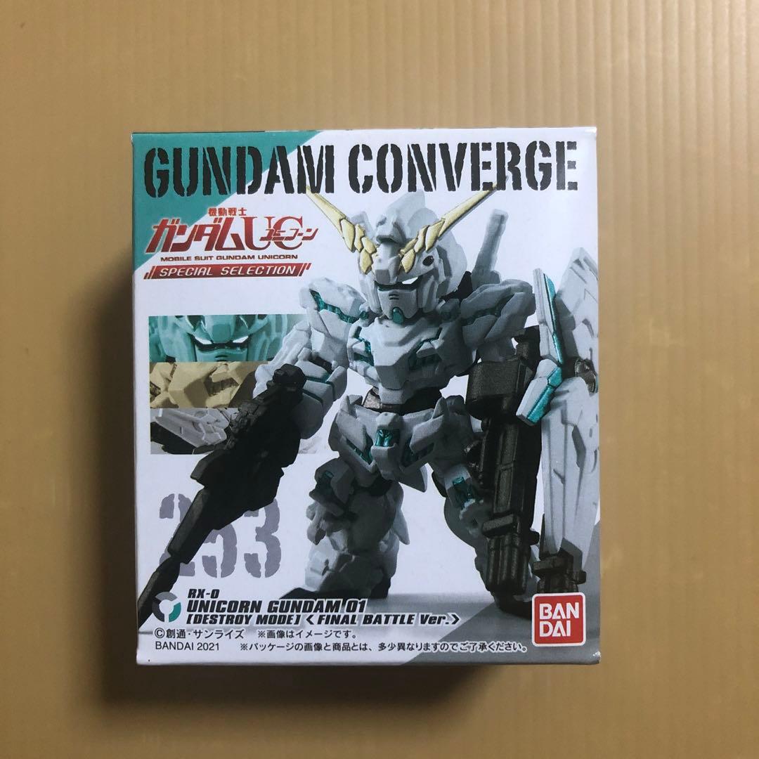 ガンダムGフレーム6個セット　ガンダムCONVERGE