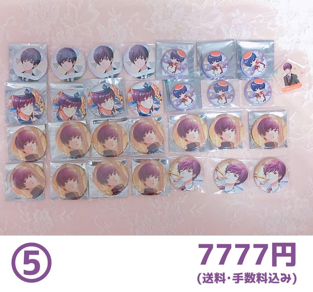 【即購入可能】オンエア！ オンエア 黒曜護 護 まとめ売り