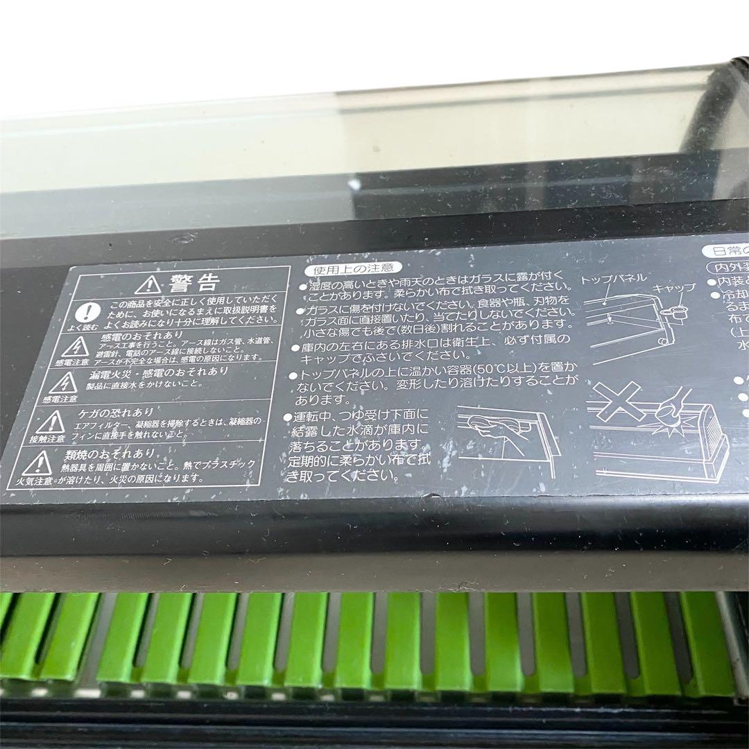 【動作良好】 HOSHIZAKI ネタケース 寿司屋 居酒屋 120cm 冷蔵
