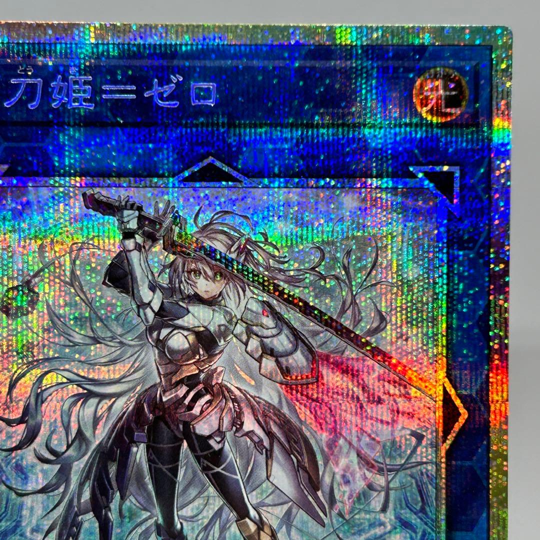 閃刀姫 － ゼロ　プリズマ