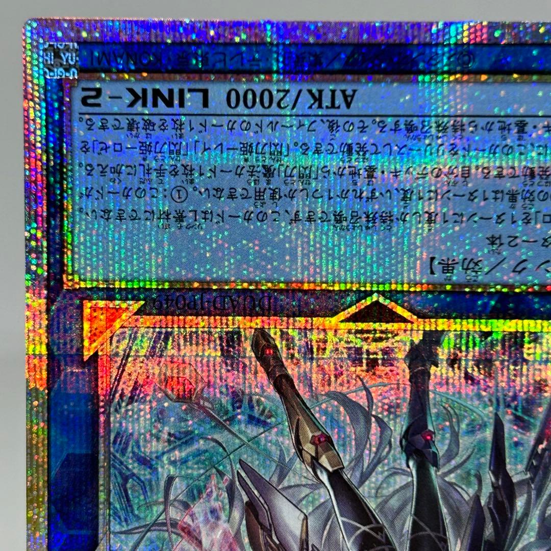 閃刀姫 － ゼロ　プリズマ