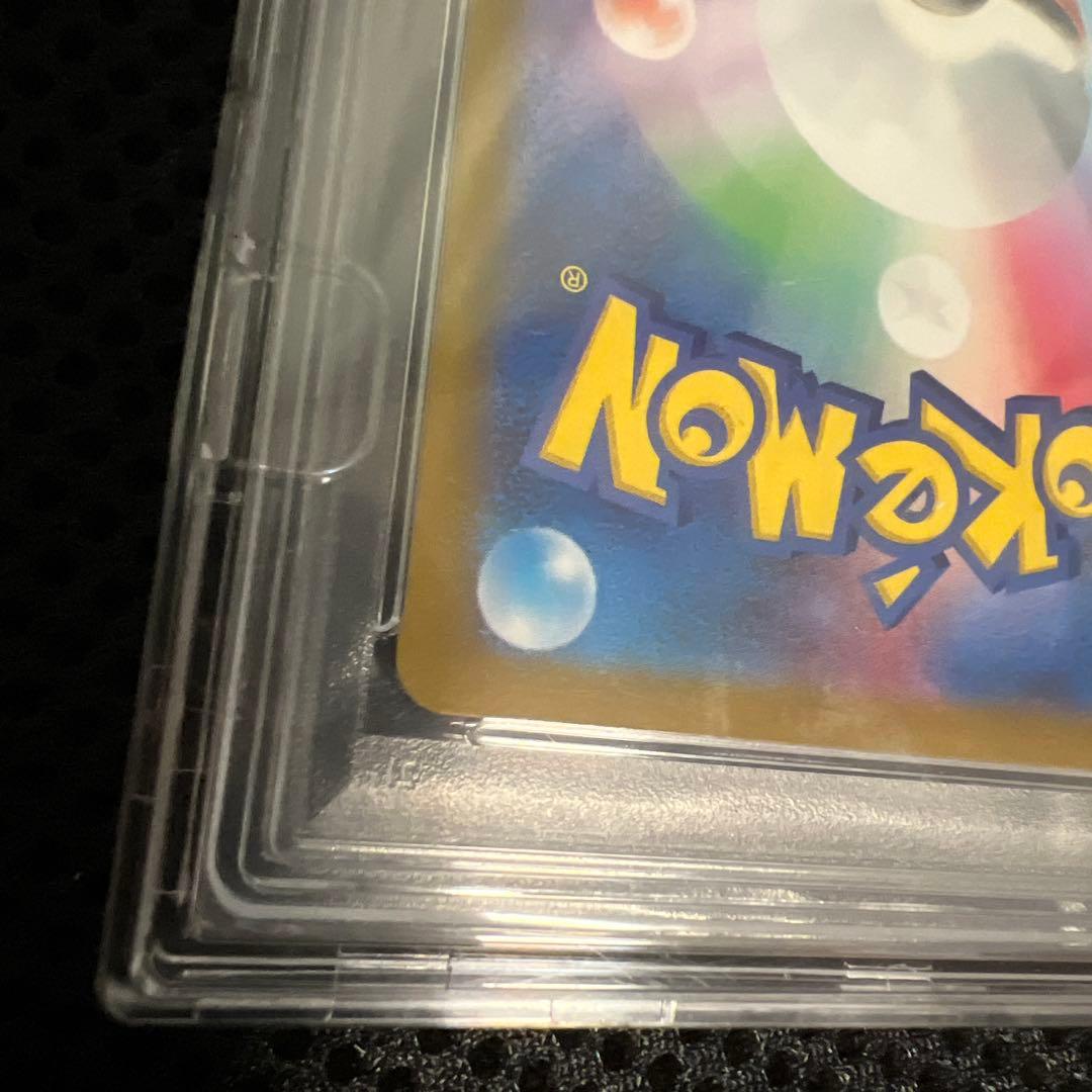 ポケカ　PSA10 美品　リザードン eX SAR 黒炎の支配者