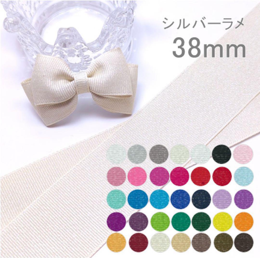 とも@オーダー受付中　グログランリボン　箔押しリボン　センターパーツ