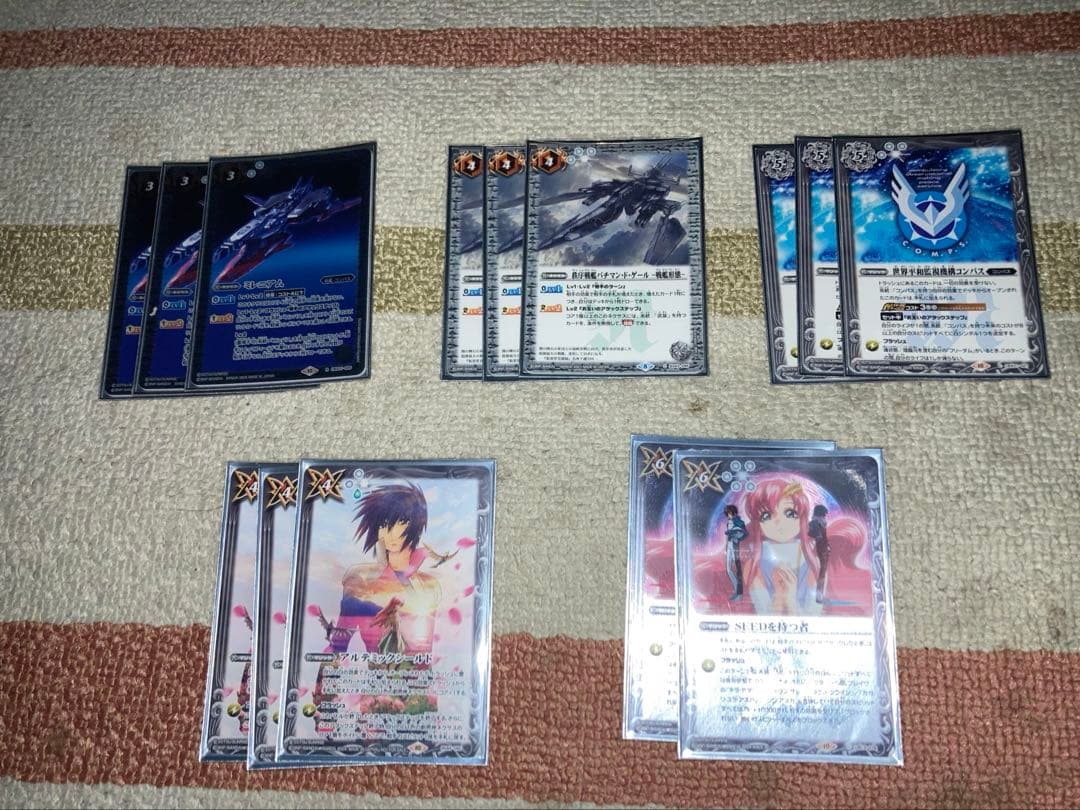バトスピ ガンダムseed コンパスデッキ+オマケ ‼️